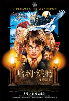 69精品视频科幻长片《第七次日落》海报