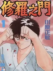 69精品视频脱口秀综艺《开麦时间》缩略图